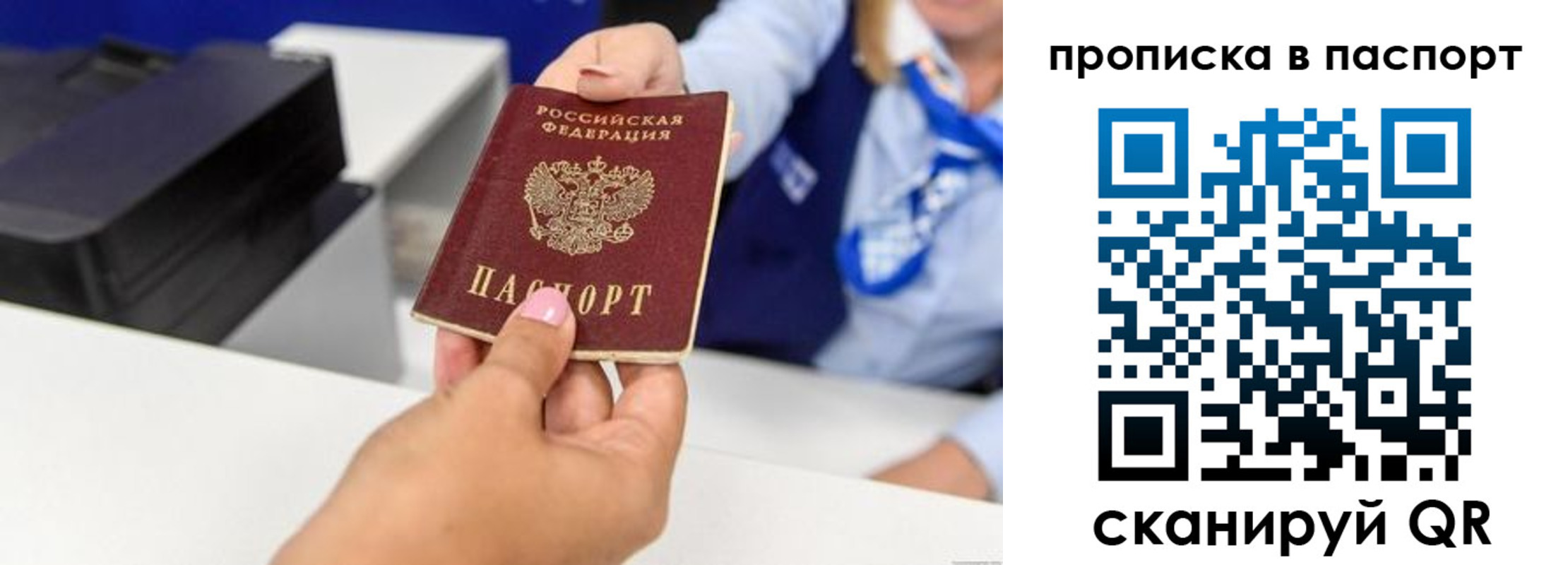 миграционный учет в Кудымкаре