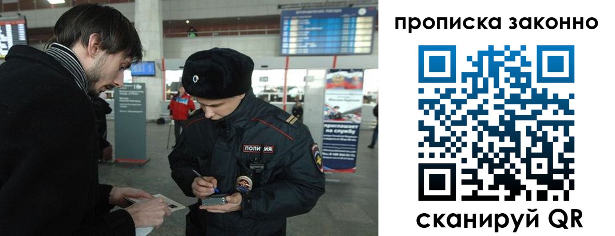 прописка ребенка в Кудымкаре