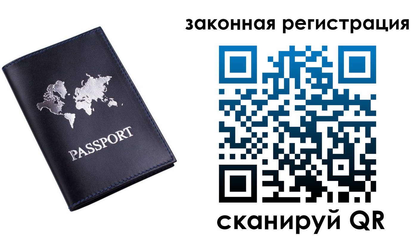 временная регистрация 2025 в Кудымкаре