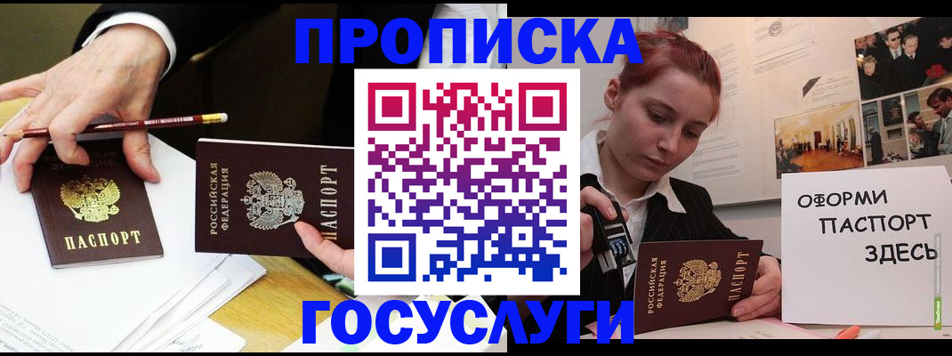 регистрация для школы в Кудымкаре