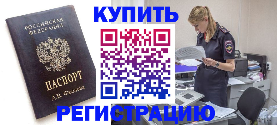 прописка гарантия в Кудымкаре