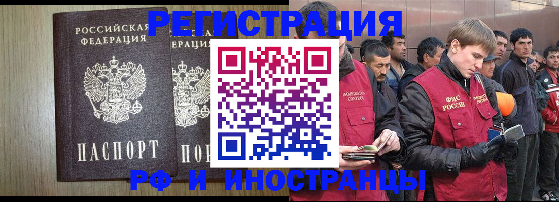 регистрация в Кудымкаре